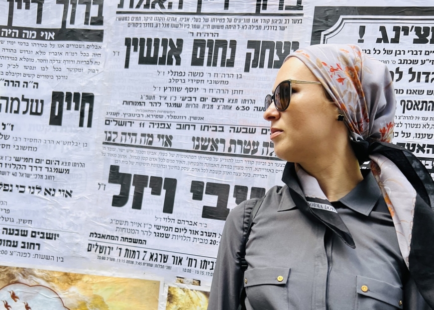 Milena Jachowska w Mea Shearim, dzielnicy Jerozolimy, zamieszkiwanej głównie przez ortodoksyjnych żydów.