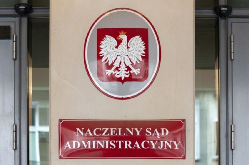 Tablica na gmachu NSA.